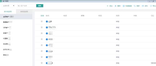 公众号客服系统 如何借助软件与信息服务高效记录粉丝信息