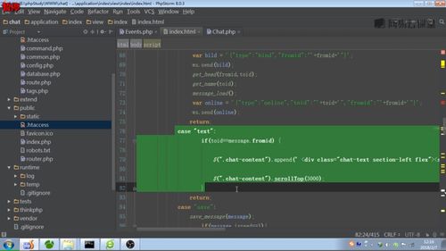 实现长连接下聊天页面的图片消息发送功能 基于ThinkPHP 5和Workerman的技术解析
