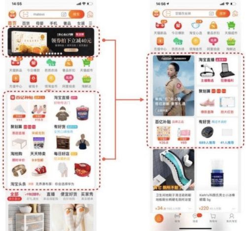 冲刺双11 疫后全球最大消费季玩法全解——聚焦软件与信息服务