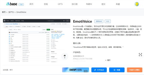 2024年声音克隆软件与产品评测 好用且效果出众的精选推荐及信息服务解析